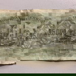 δραχμες 25.000 1943
