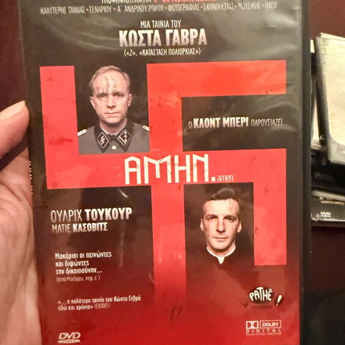 Amen DVD like new, Costa-Gavras political drama