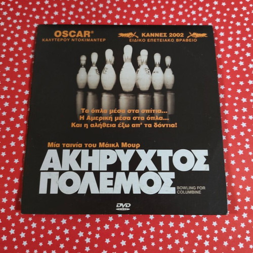 Unknown War DVD used with subtitles