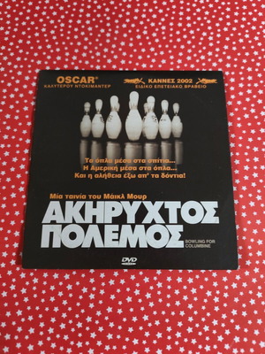 Unknown War DVD used with subtitles