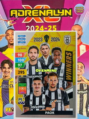 WINNERS (PAOK) No1 - SUPERLEAGUE 2024 - 2025 ADRENALYN XL
