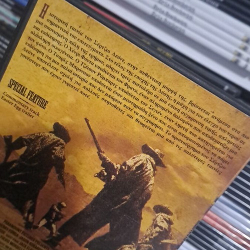 Once Upon a Time in the West DVD used, authentic collectible masterpiece