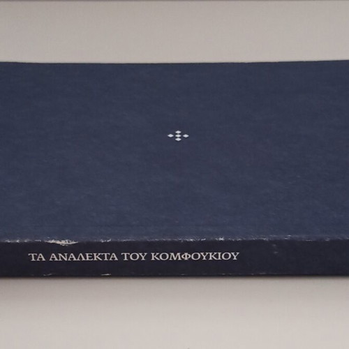 The Analects of Confucius Volume A used, Greek edition