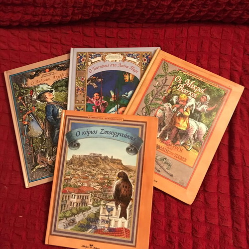 Children's books by Grigoris Xenopoulos set of 4, new condition