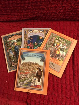 Children's books by Grigoris Xenopoulos set of 4, new condition