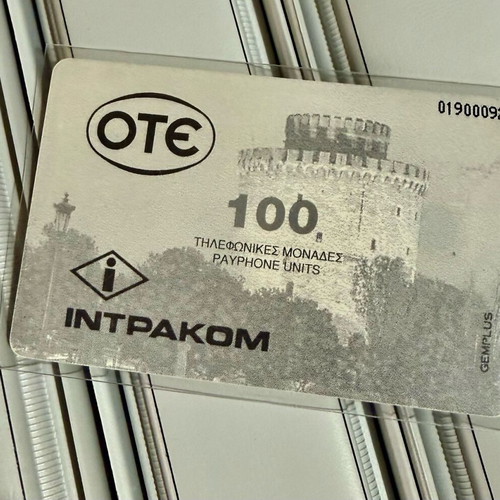 Βεργίνα Τηλεκάρτα 1992 σαν καινούργιο