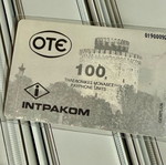 Βεργίνα Τηλεκάρτα 1992 σαν καινούργιο