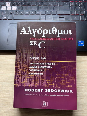 Algorithms in C new, third American edition by Robert Sedgewick