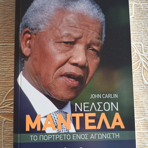 Book Nelson Mandela: The Portrait of a Fighter like new