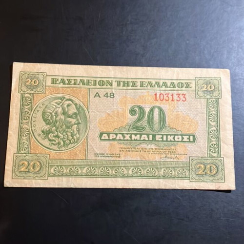 20 Drachmae 1940 used