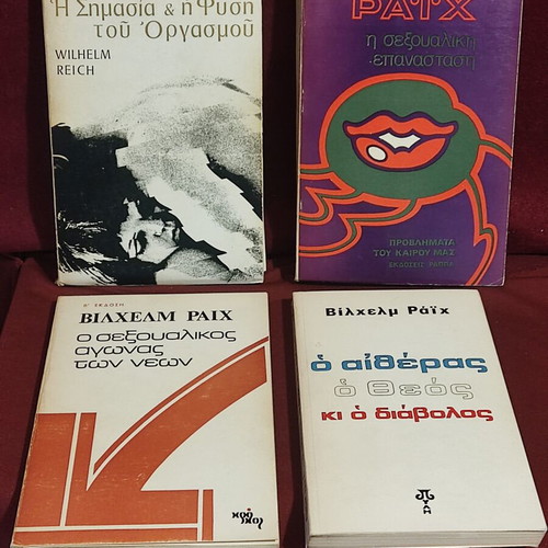 Wilhelm Reich book set used, 4 volumes 1972-74, Greek