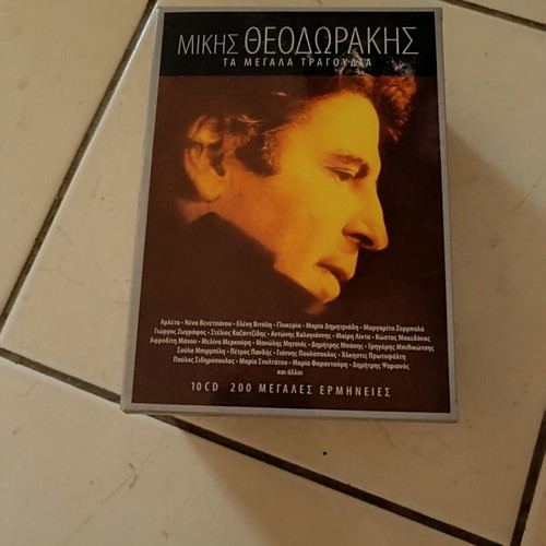 Mikis Theodorakis CD box set with 10 new, entechno