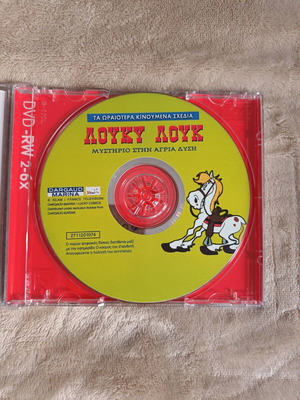 Lucky Luke Mystery in the Wild West DVD dubbed like new