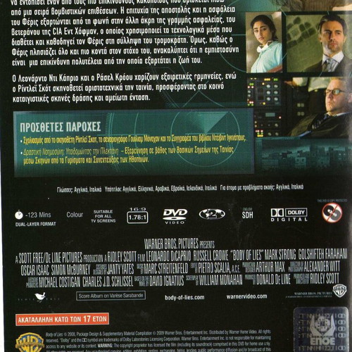 Body of Lies - The Plektani DVD used, subtitles, action drama