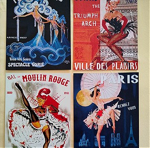 Τέσσερις (4) αφισέτες από χοντρό χαρτόνι με θέμα το Παρίσι (vintage)