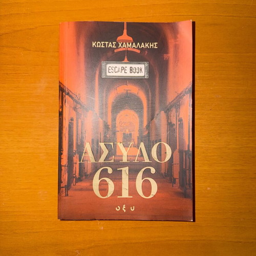 ASYLO 616 Escape Book like new, interactive puzzle book