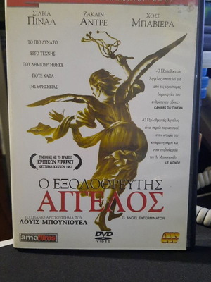 El Exterminador Angel DVD used, Cannes Award 1962