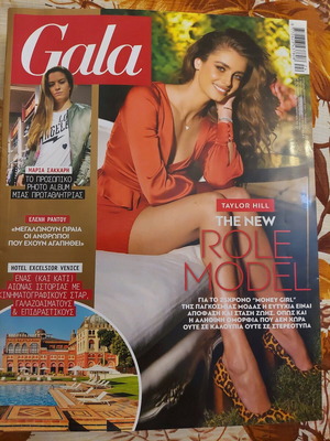 Gala magazine issue 156 June 2021 like new with Taylor Hill cover