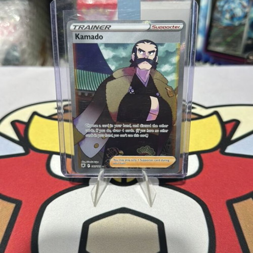 Pokemon κάρτα Kamado 187/189 Full Art Astral Radiance trainer σαν καινούργιο