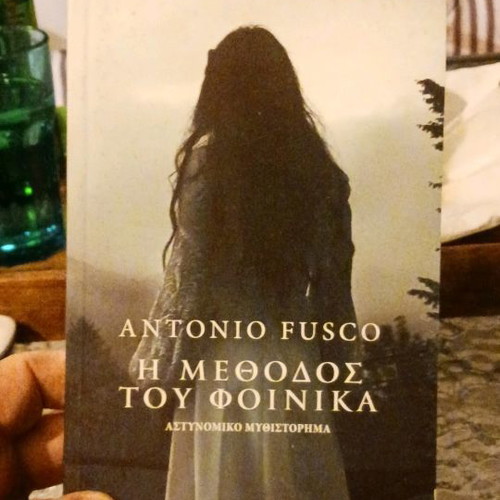 Antonio Fusco THE PALM METHOD