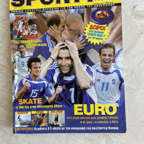 Sporty Jr. July 2004 Magazine like new, Euro 2004 tribute with poster