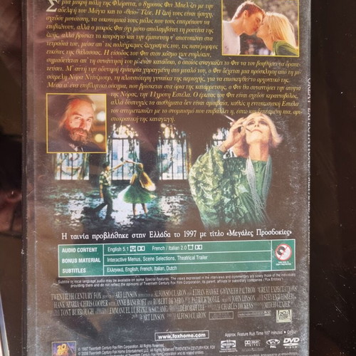 Great Expectations DVD, social drama romance, subbed
