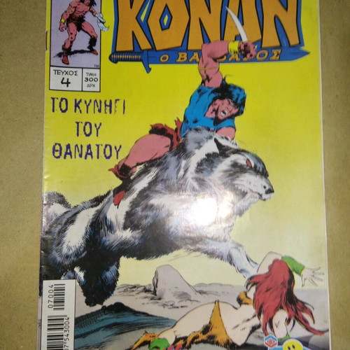 Conan the Barbarian #4 used comic