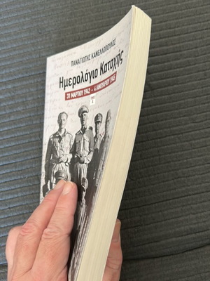 Tribute book new