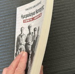 Tribute book new