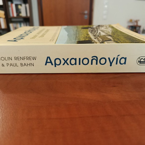 Archaeology Theories Methodology and Practical Applications book like new