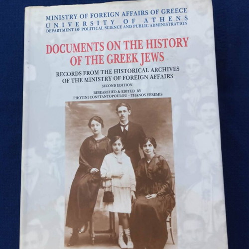 Documents on the History of the Greek Jews book like new