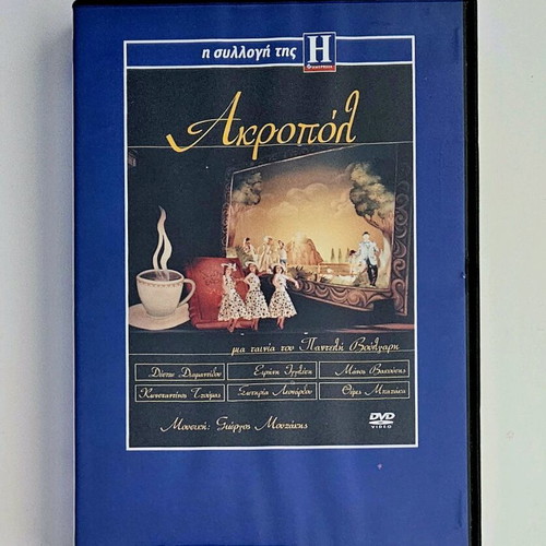 Akropol DVD like new