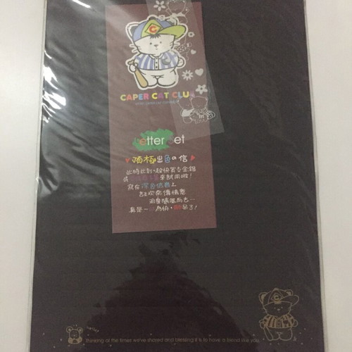 Letter set new with cover