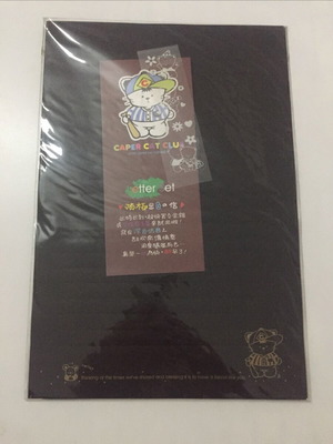 Letter set new with cover
