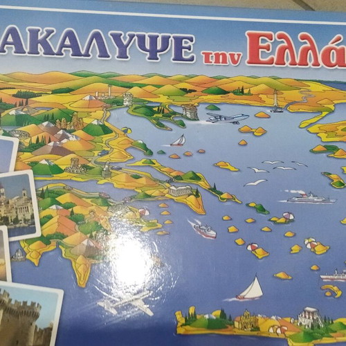 Board game Discover Greece like new