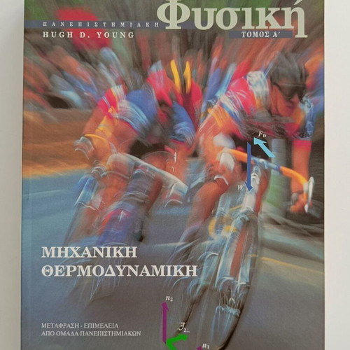 University Physics Volume A mechanics - thermodynamics like new
