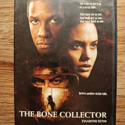 The Bone Collector DVD like new with Greek subtitles