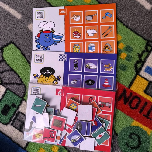 Educational knowledge game Mikroi Kyrioi - Mikres Kyries new