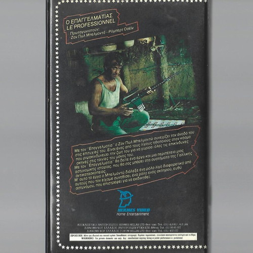 Jean Paul Belmondo O Epangelmatias VHS used, action crime adventure