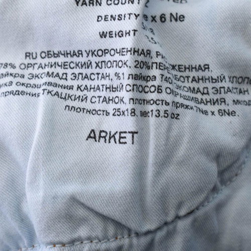 Arket high waisted jeans like new, size 25, blue