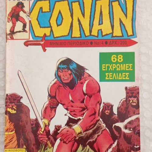 Super Conan 4 comic book like new