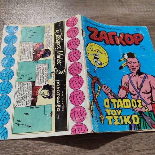 Zagor 73 used