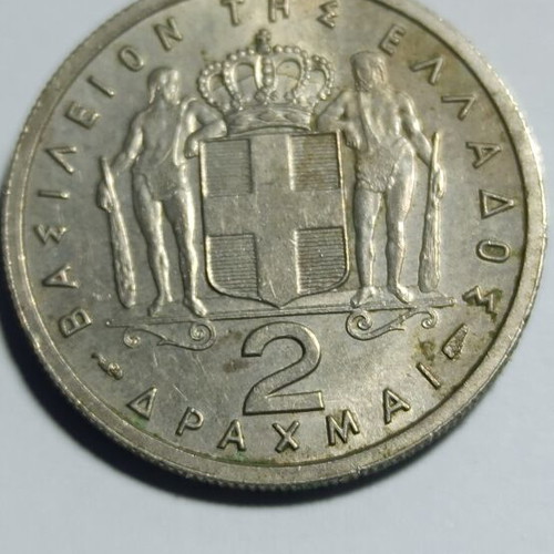 GREECE 2 DRACHMAI 1954 IN VERY GOOD CONDITION EXF