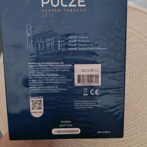 Pulze 2.0 Heated Tobacco Device new