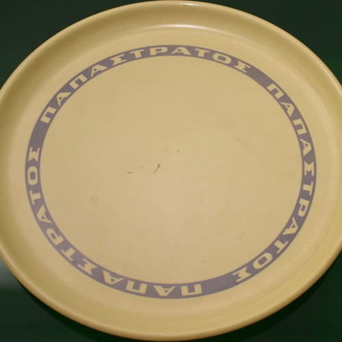 Papastratos promotional disc used, collectible