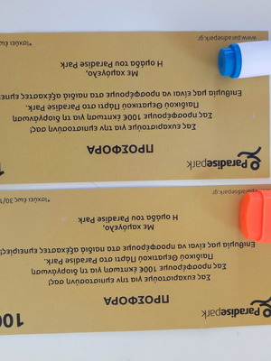 Paradise Park Discount Coupons new