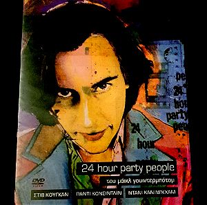 24 HOUR PARTY PEOPLE DVD - MANCHESTER JOY DIVISION