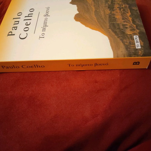 Book The Fifth Mountain Coelho like new