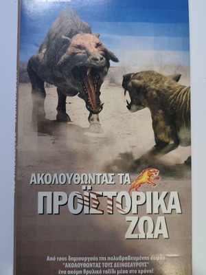BBC Walking with Prehistoric Beasts DVD like new, documentary with subtitles
