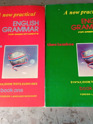 A New Practical English Grammar for Greek Students books